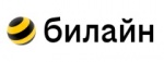 билайн