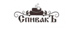 Спивакъ
